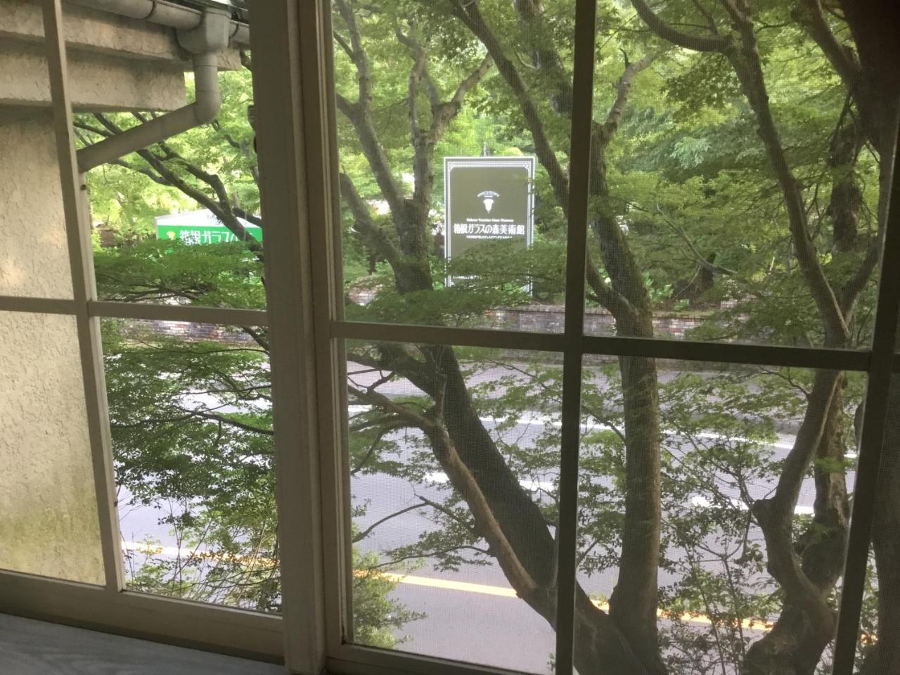 Japan Countryside Hakone Hotel Exterior foto